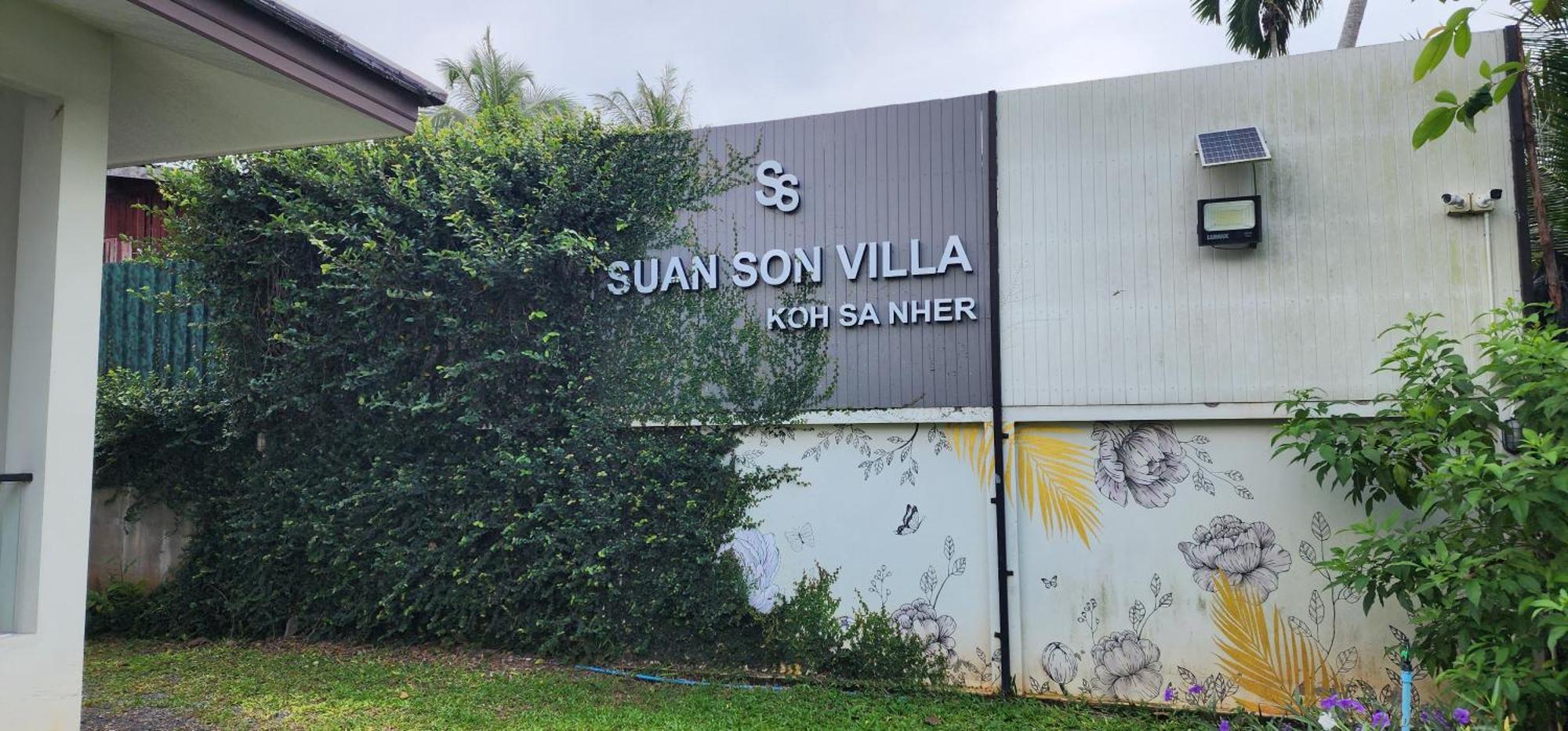 Suan Son Villa Koh Sa Nher สวนสนธิ์วิลล่า เกาะเสนอ Sha Surat Thani Extérieur photo